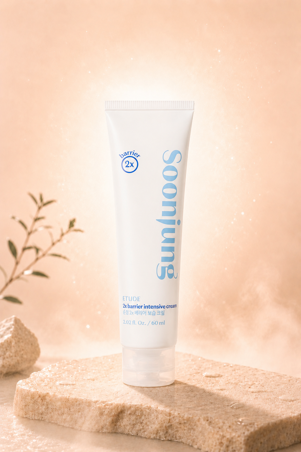 Etude Soon Jung 2x Barrier Cream